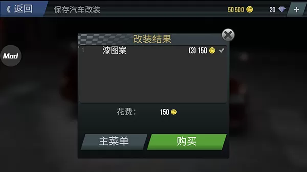 火力全开2城市狂热官方正版