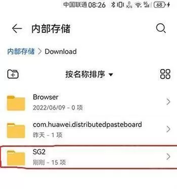 winlator10.2.1