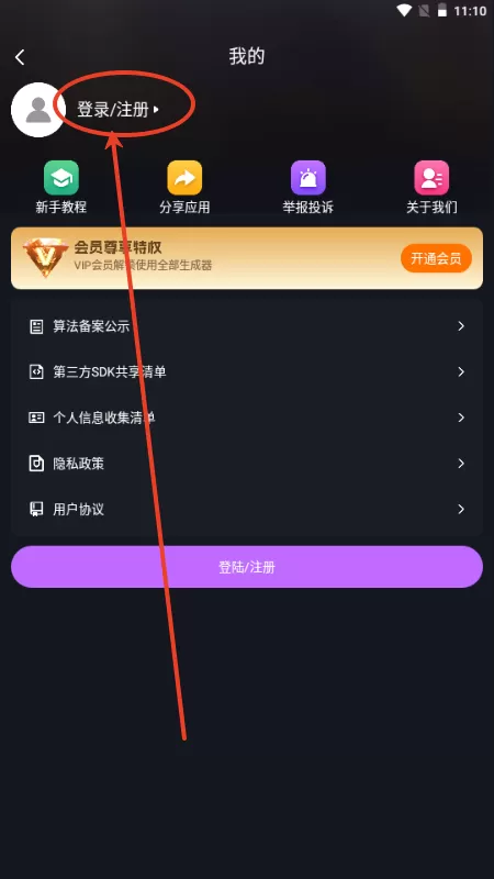SDAI绘画