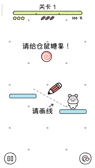 仓鼠小镇免广告版