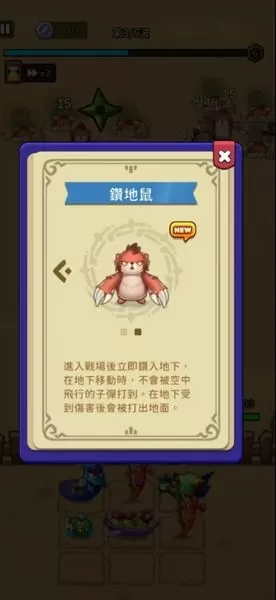 植物幸存者爆炸内置菜单完整版