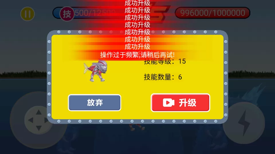 吞食天地小游戏