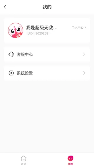 小鲤智能
