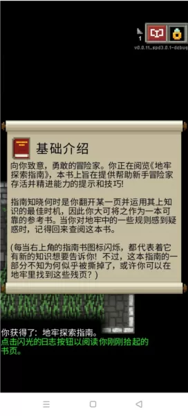 戒指地牢折相思版