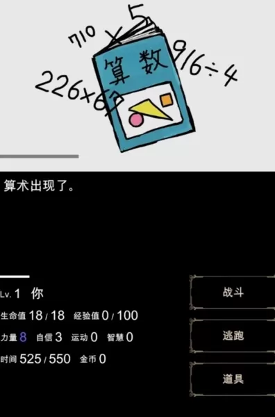 回梦之旅去广告版