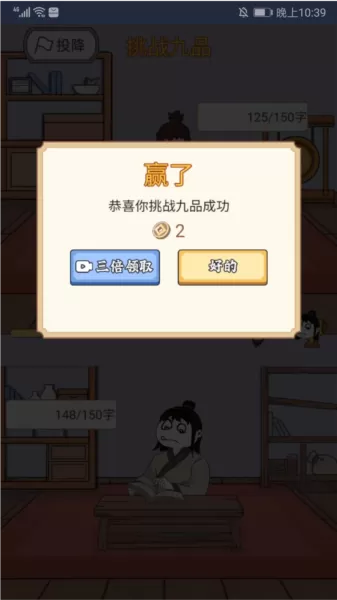 重生之看书成帝