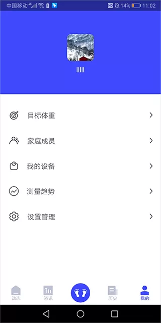 优渥健康