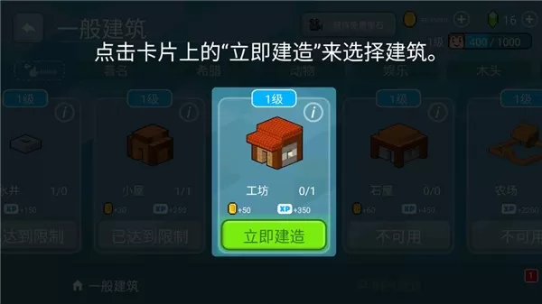 方块世界3D最新版