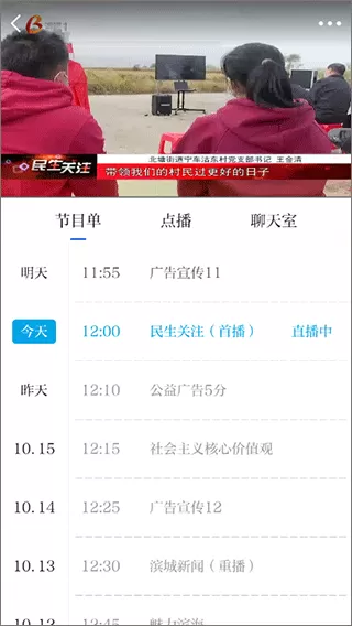 津滨海