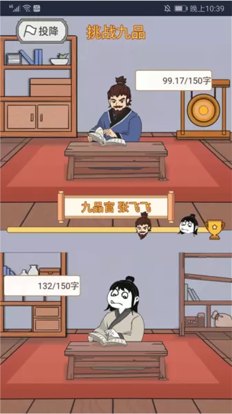 重生之看书成帝