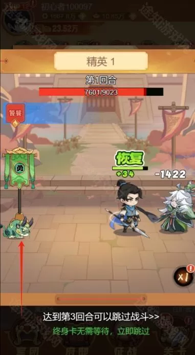 纵横无双(0.05折代金满V版)
