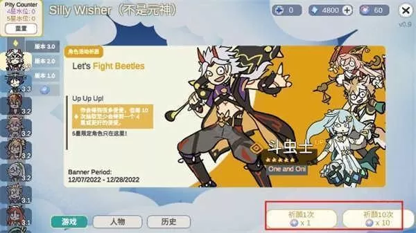 不是元神最新版