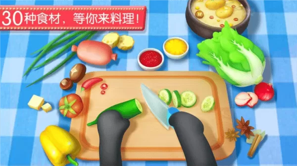 奇妙料理餐厅最新版2025版