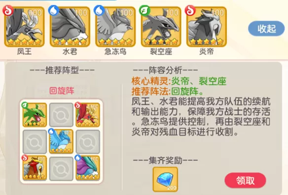 疯狂宝贝最新版