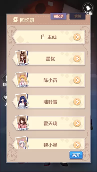 经纪手札诡迹免广告破解版