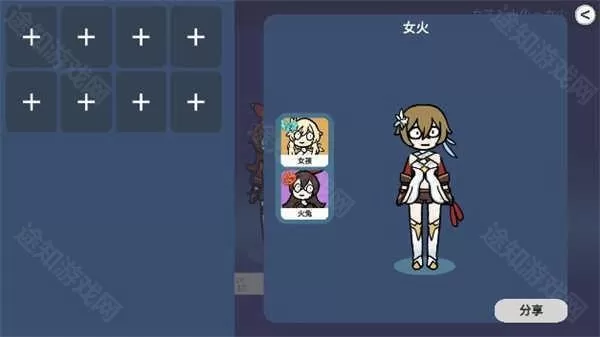 不是元神最新版