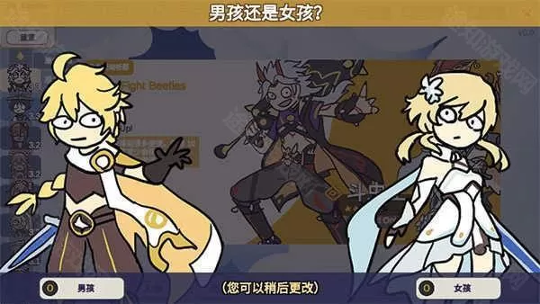 不是元神最新版