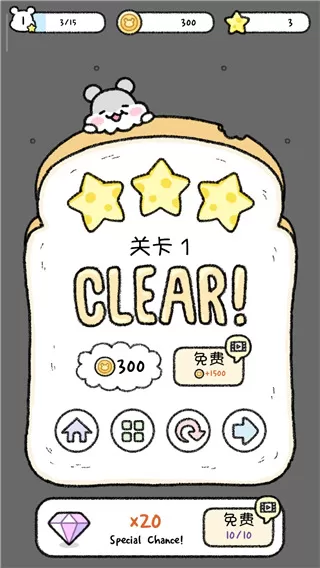 仓鼠小镇免广告版