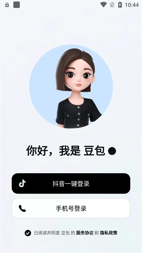 豆包海外版Cici