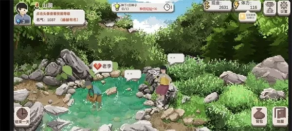 乡村老师