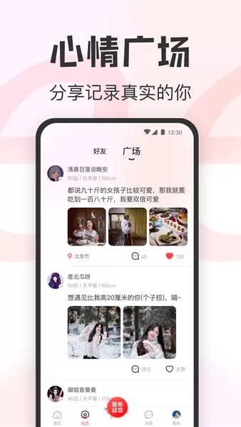 瓜甜