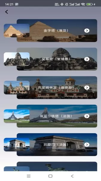 悠然小筑app