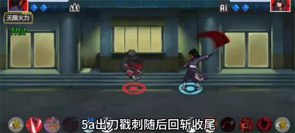 像素火影忍战带土