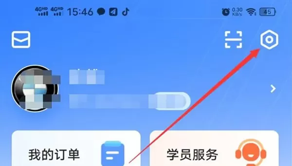 之了课堂手机客户端
