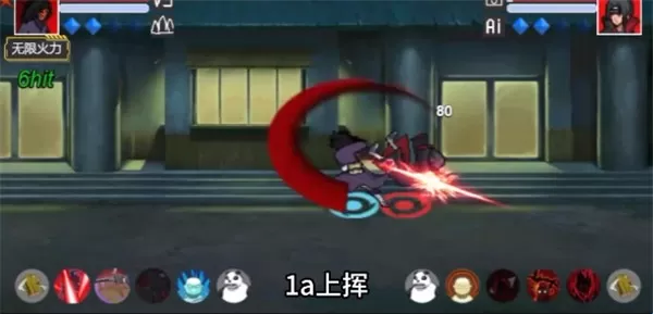 像素火影忍战带土