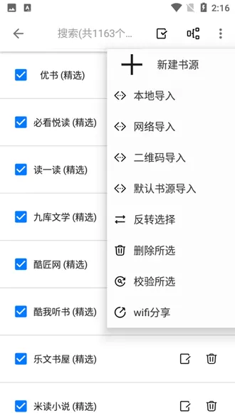 PP阅读