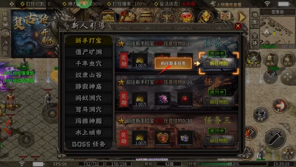 海狼传奇手游