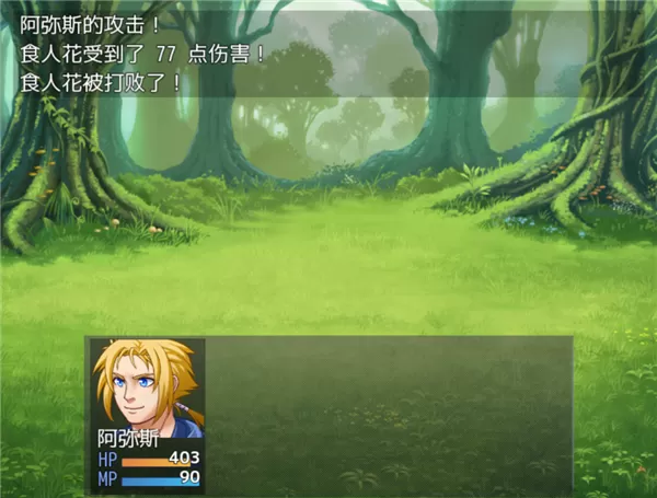 铸箭神奇谭手机版