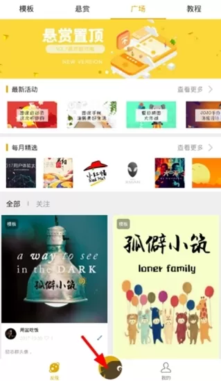 图痒