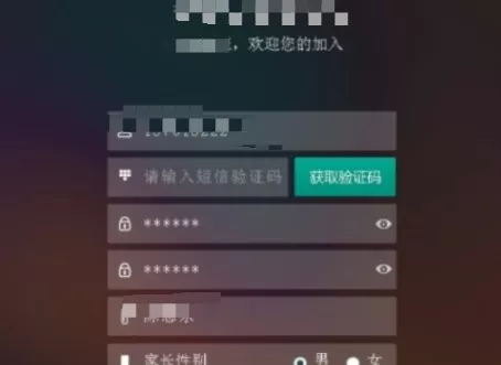 多鹿