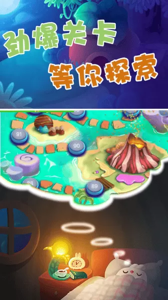 水果砰砰砰最新版
