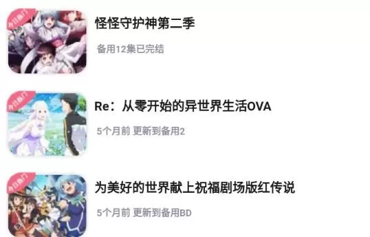 K哩K哩软件