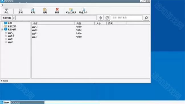 winlator10.2.1
