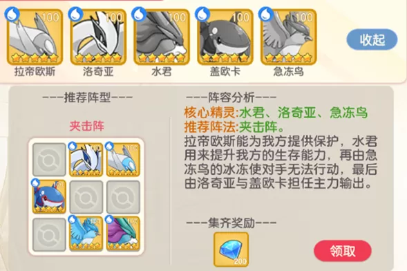 疯狂宝贝最新版