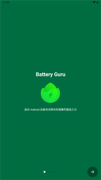 Battery Guru电池助手