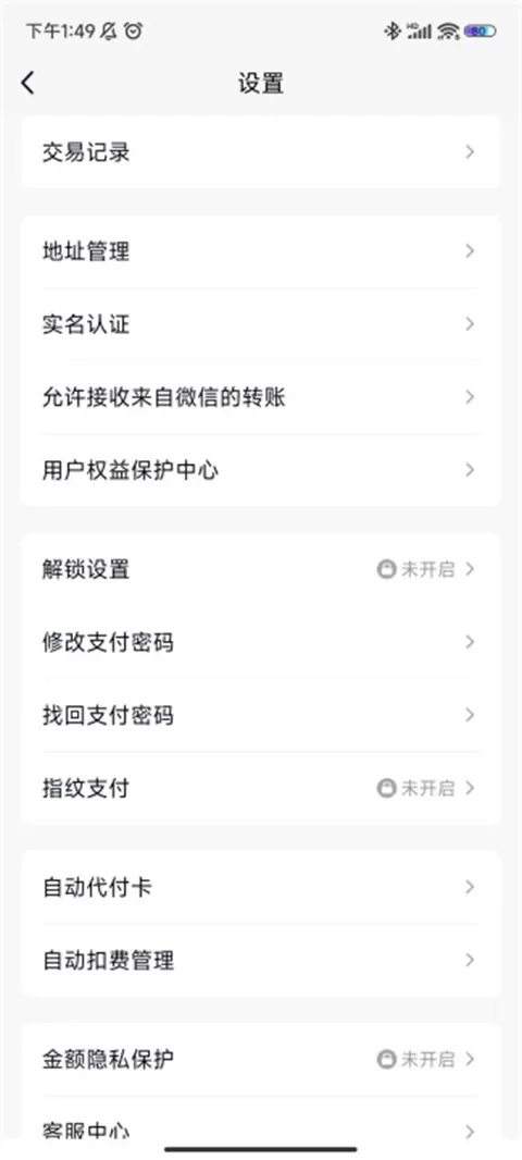 腾讯qq