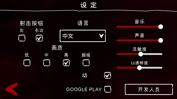 死亡公园2可怕的小丑免广告版