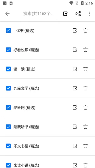 PP阅读