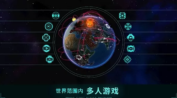 先发制人手游联机版