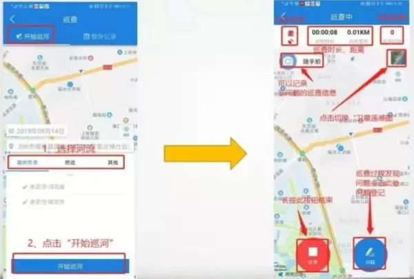 河掌云