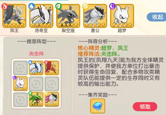 疯狂宝贝最新版