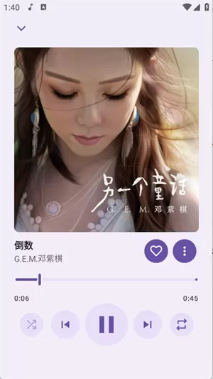 JetMelo音乐播放器
