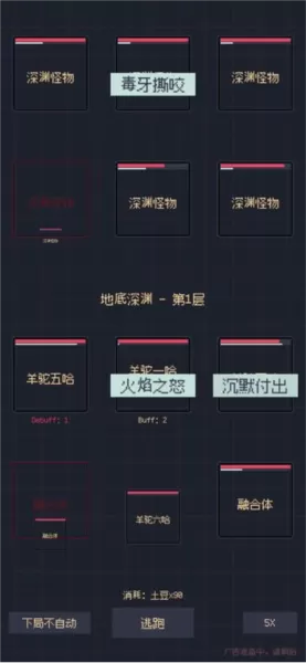 未知觉醒被放弃的Z市去广告版