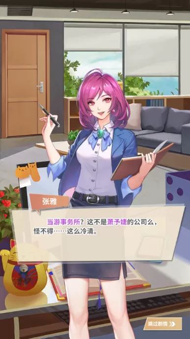 经纪手札诡迹免广告破解版