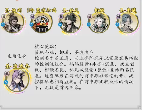 女武神之剑