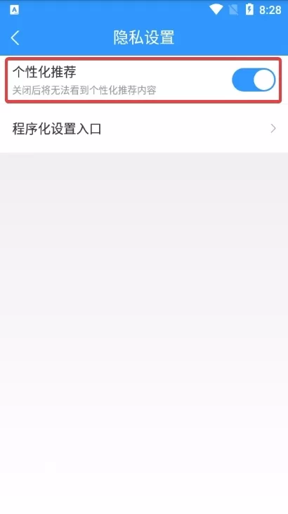 2345天气预报